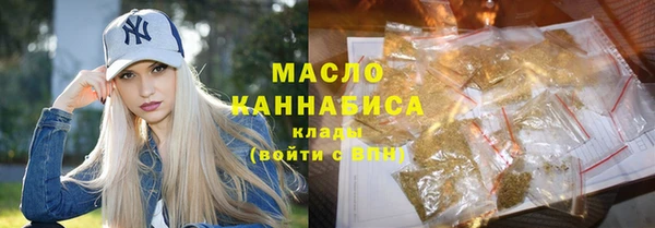 MESCALINE Бугульма