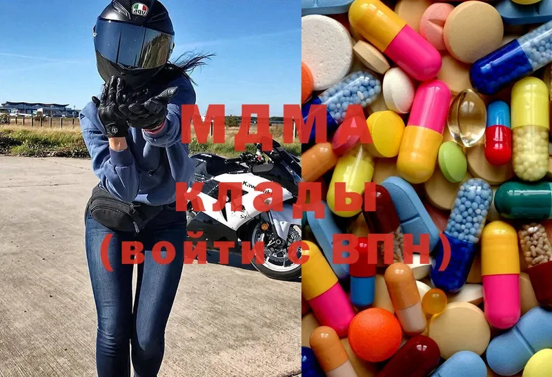 MDMA молли  Губаха 